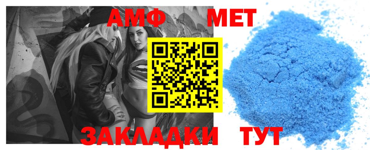 МЕТ  Великий Устюг  АМФ   Конопля  Мефедрон кристаллы  MDMA  Cocaine  Вход с VPN  ГАШИШ  Меф МЯУ МЯУ 