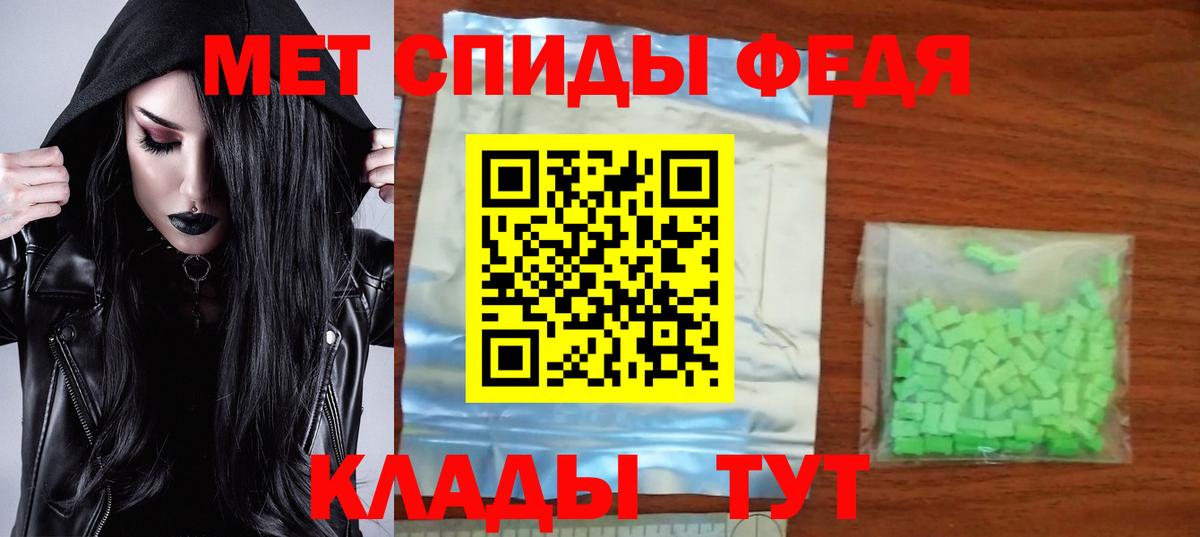 АМФ 98%  АМФЕТАМИН  Великий Устюг  darknet состав  Вход с VPN 