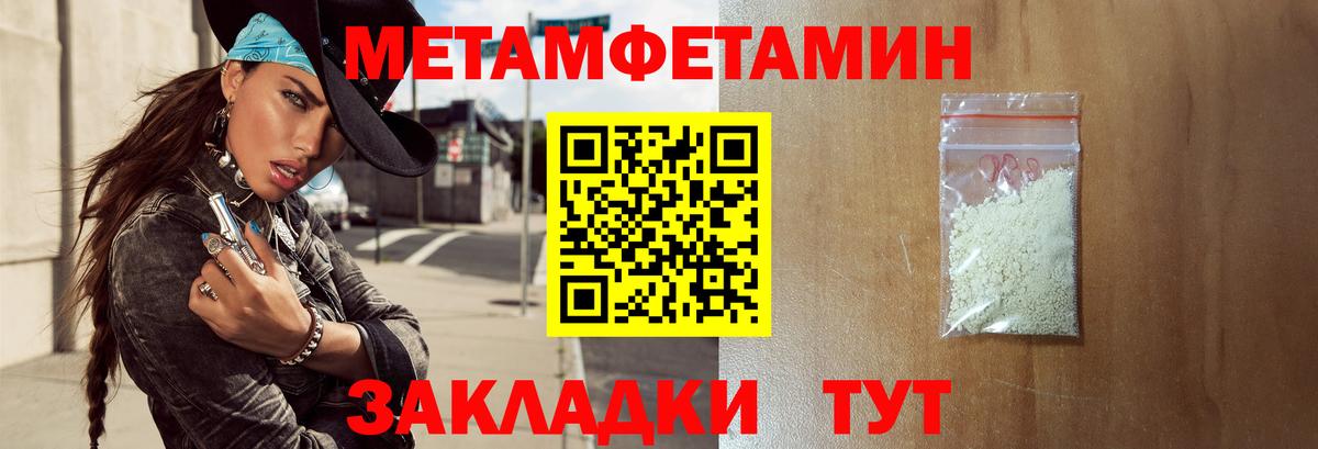 АМФ VHQ Великий Устюг