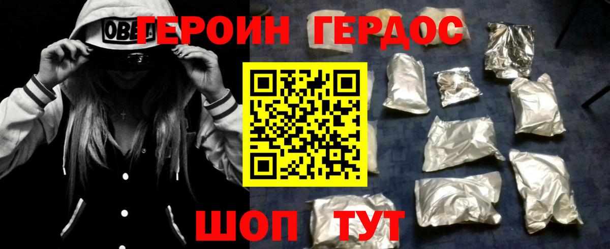 Мефедрон Великий Устюг