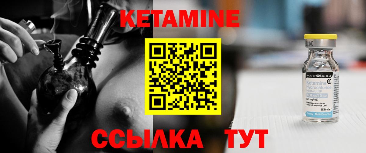 КЕТАМИН VHQ  Вход с VPN  даркнет состав  Великий Устюг  КЕТАМИН VHQ 