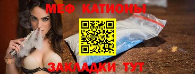 крисы Ангарск
