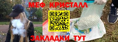 крисы Ангарск