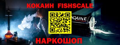дживик Анапа