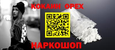 крисы Ангарск