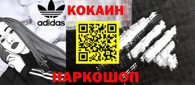 крисы Ангарск