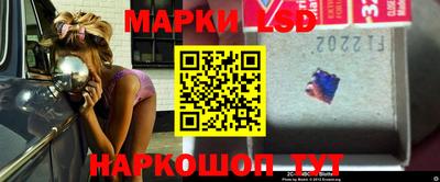 крисы Ангарск