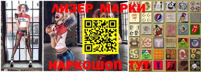 крисы Ангарск