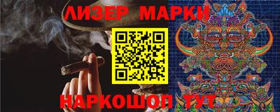 крисы Ангарск