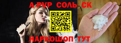 дживик Анапа