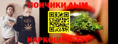 крисы Ангарск