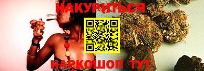 крисы Ангарск