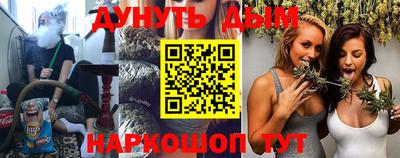 крисы Ангарск