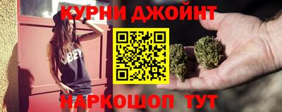 дживик Анапа