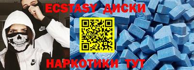 крисы Ангарск