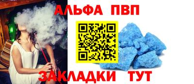 крисы Ангарск