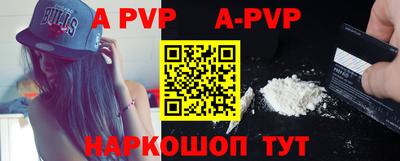 дживик Анапа