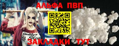 дживик Анапа