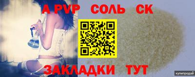дживик Анапа
