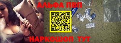 дживик Анапа