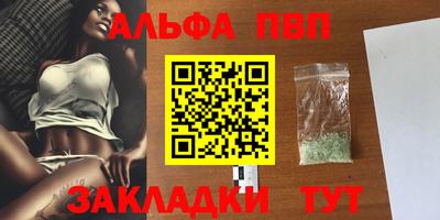 марки lsd Анжеро-Судженск