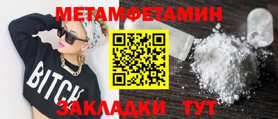 дживик Анапа