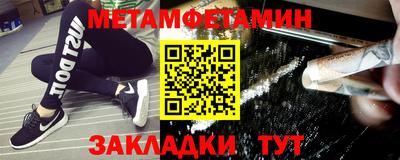 дживик Анапа