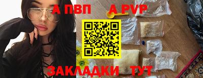 дживик Анапа