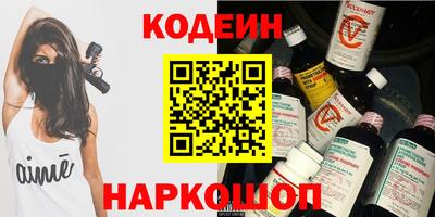 крисы Ангарск