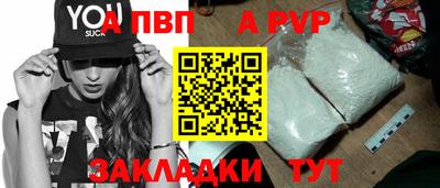 дживик Анапа