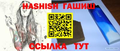 дживик Анапа