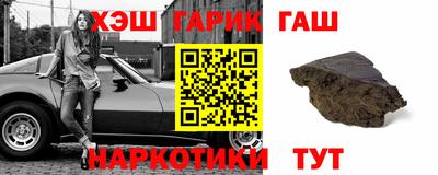 крисы Ангарск