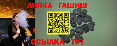 дживик Анапа