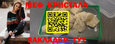 дживик Анапа