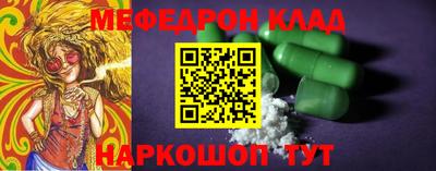 дживик Анапа