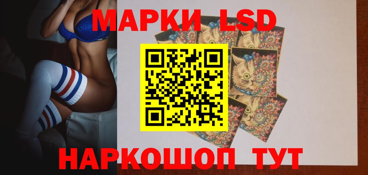LSD-25 экстази кислота Великий Устюг
