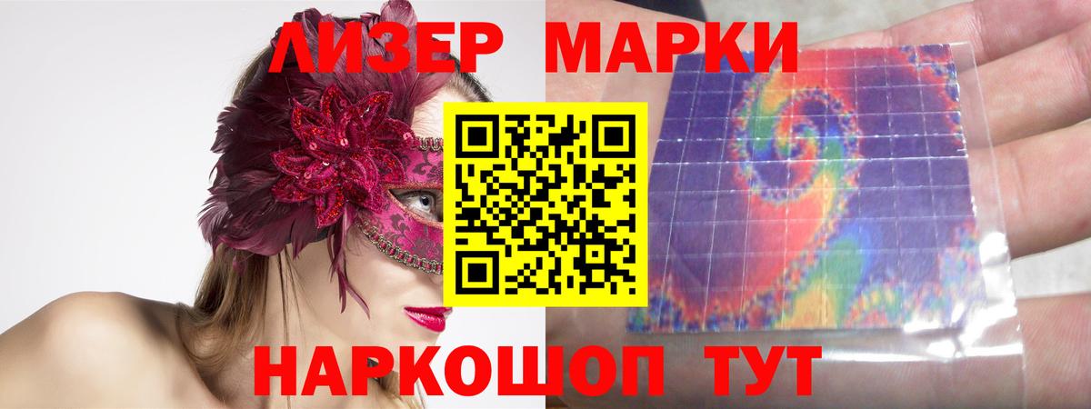 ЛСД экстази ecstasy  Вход с VPN  ЛСД экстази кислота  Великий Устюг 