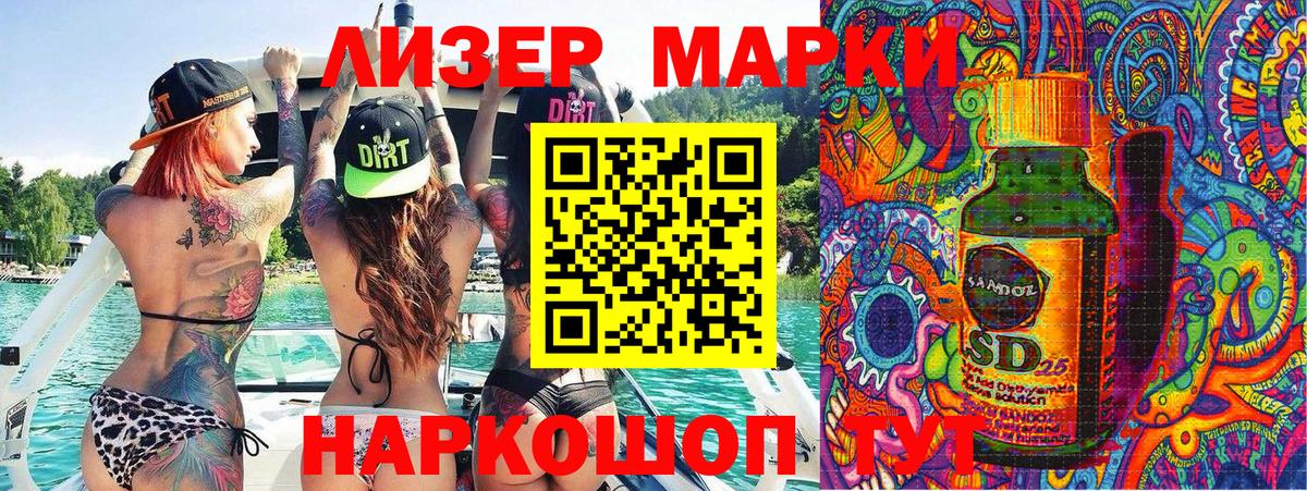 Марки N-bome 1,8мг Великий Устюг