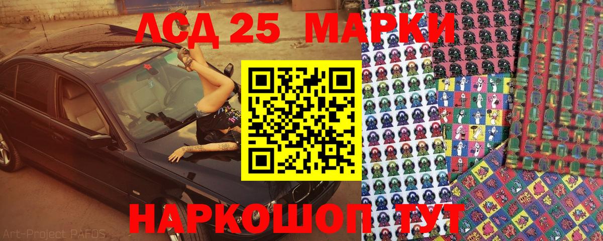 где купить наркоту  Вход с VPN  Великий Устюг  Марки 25I-NBOMe 1,8мг  Марки NBOMe 