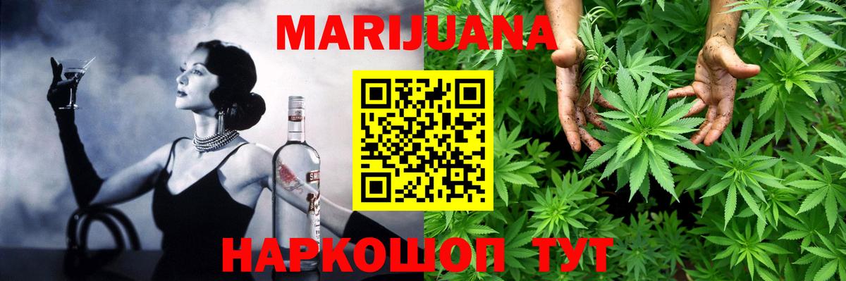Шишки марихуана тримм  Вход с VPN  Шишки марихуана индика  Великий Устюг  Каннабис Ganja 